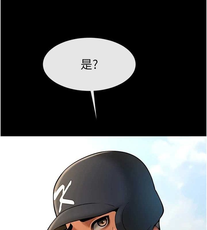第160話