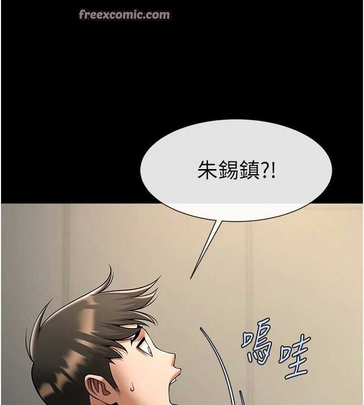 第160話