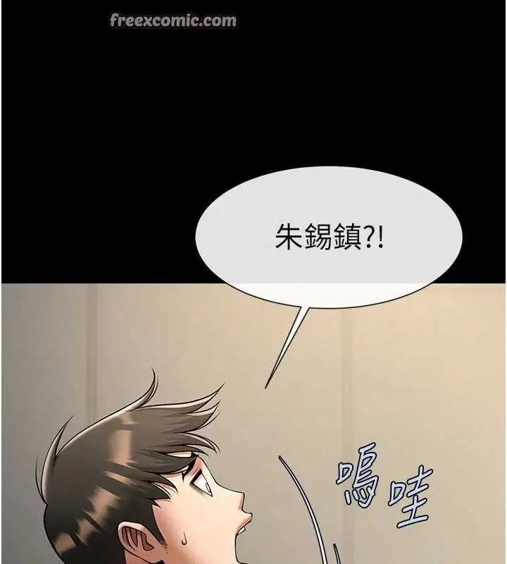 第160話