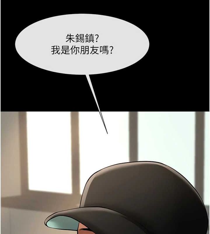 第160話