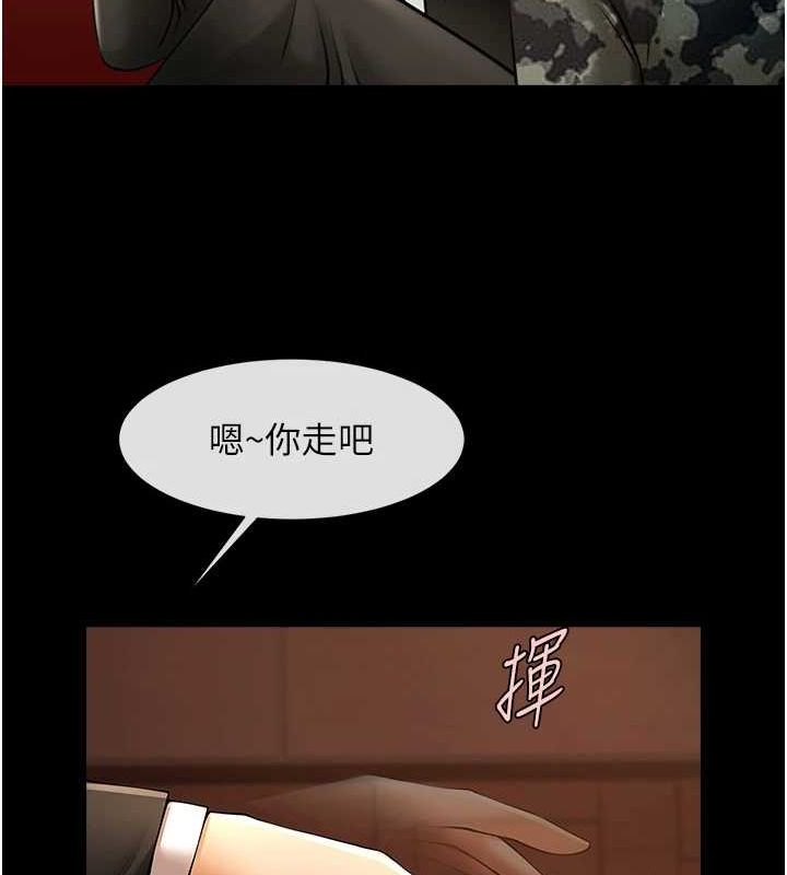 第160話