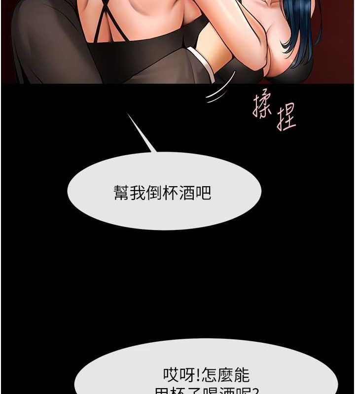 第160話