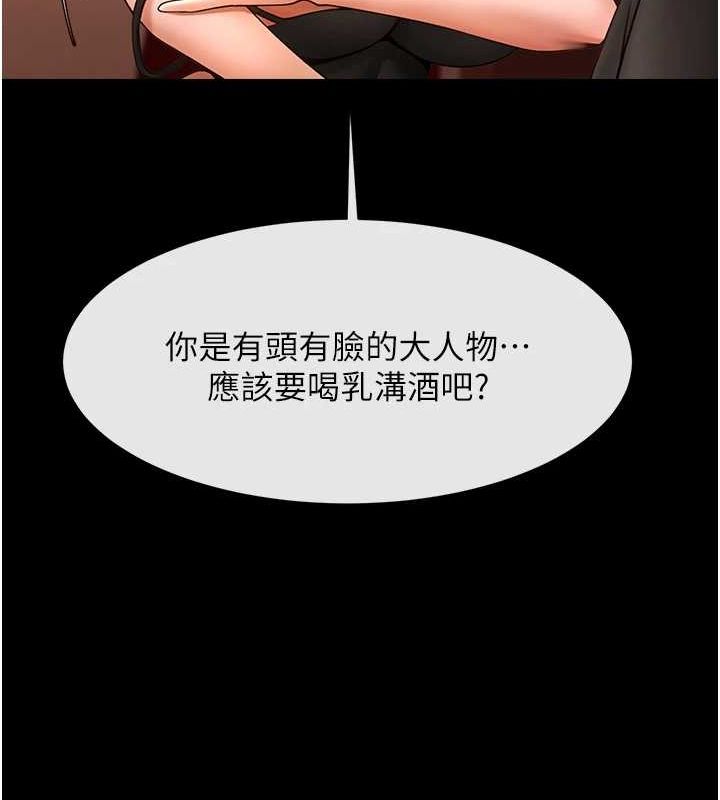 第160話