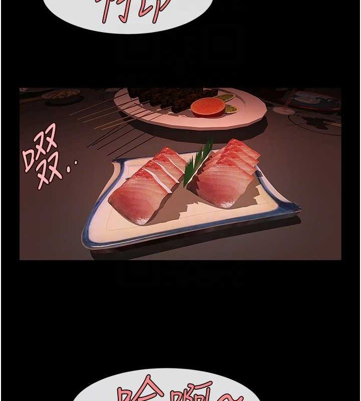 第160話