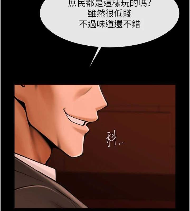 第160話