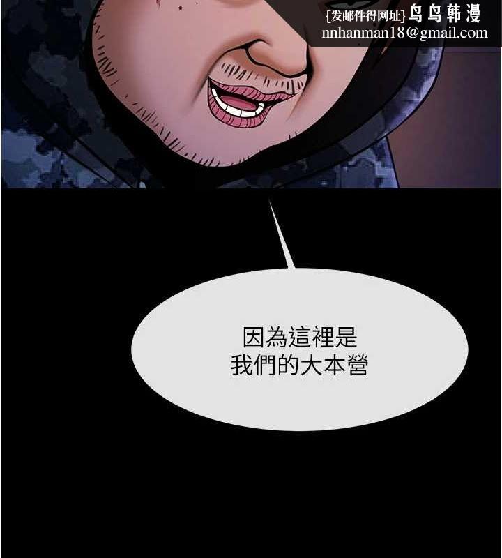 第160話