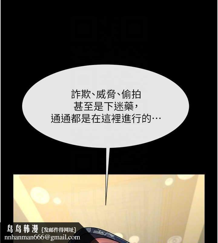 第160話