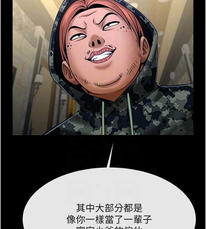 第160話