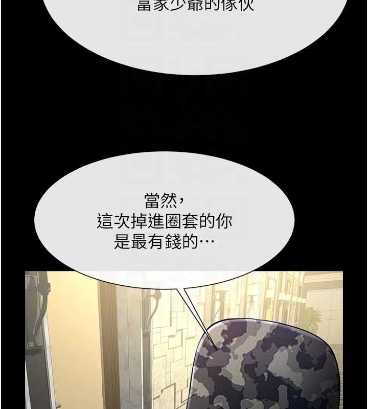 第160話