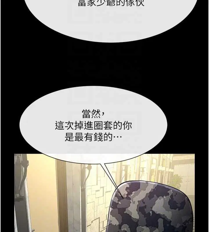 第160話