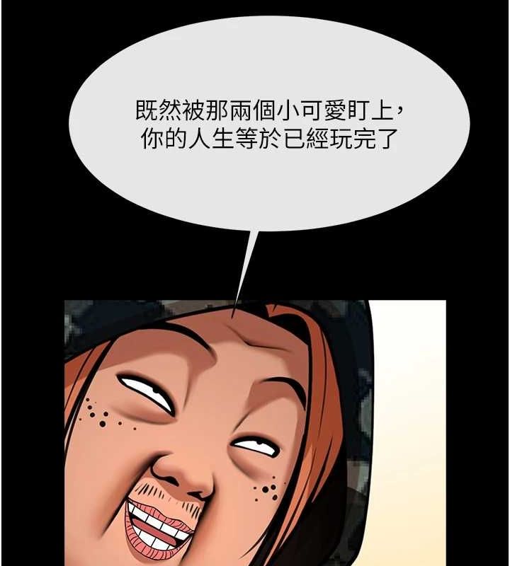 第160話