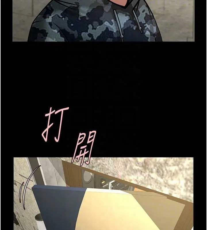 第160話
