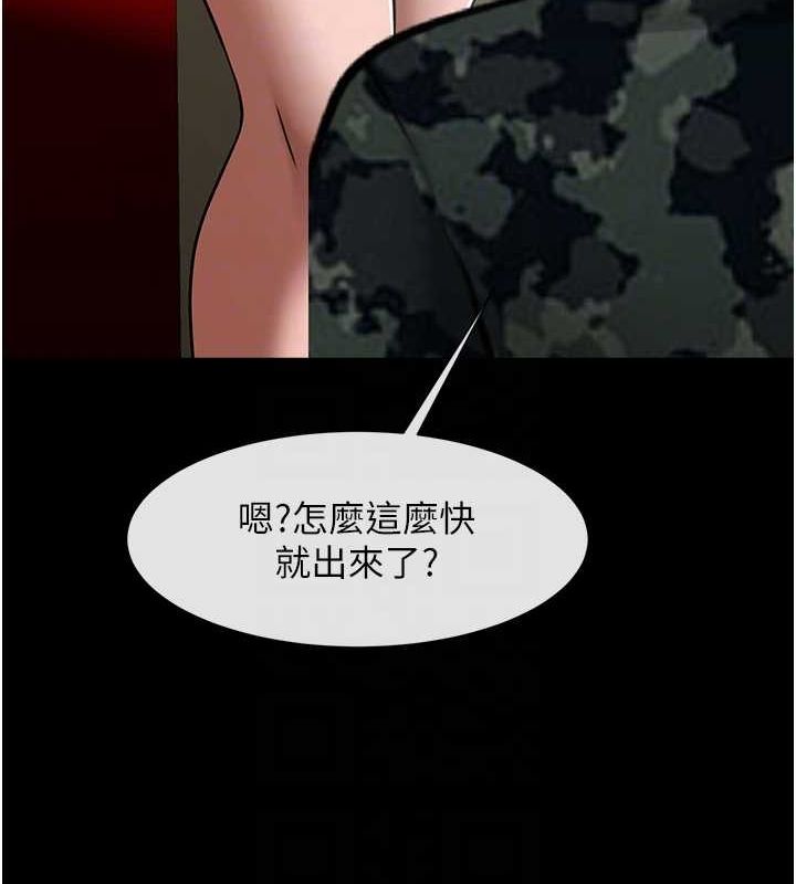 第160話