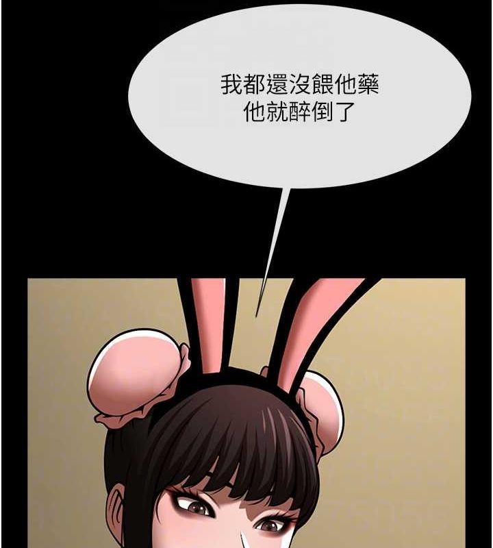 第160話