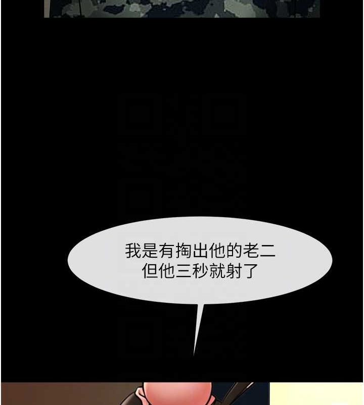 第160話