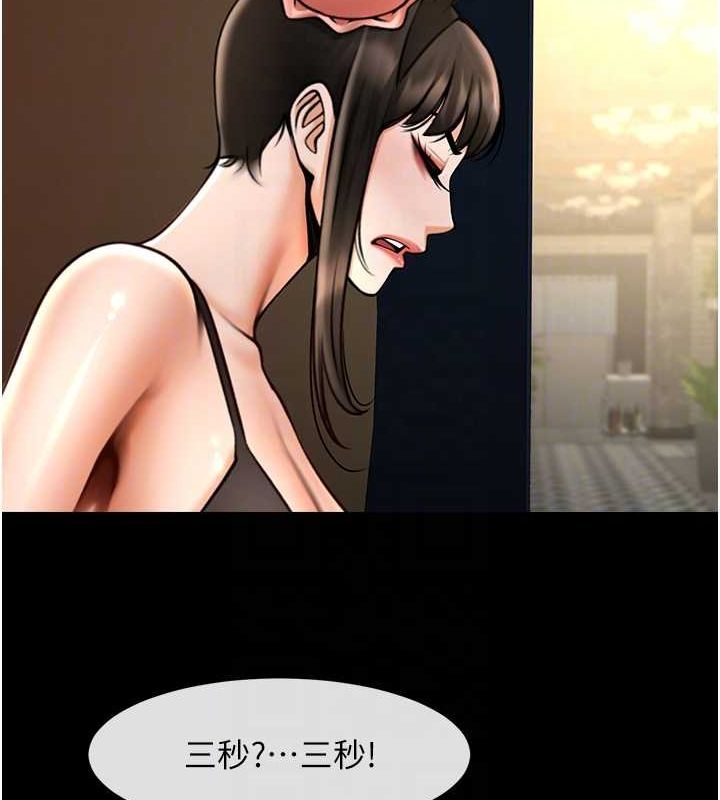 第160話