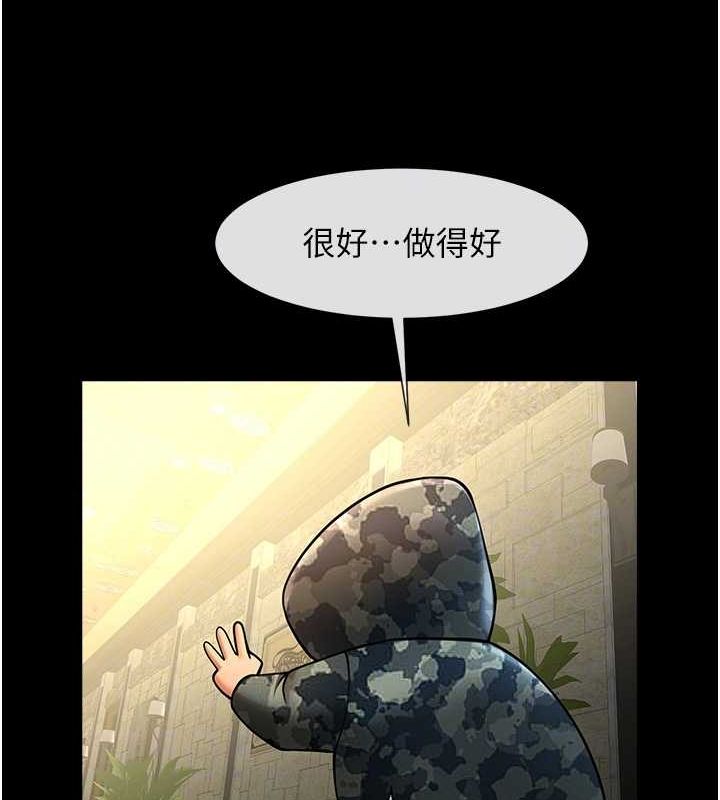 第160話