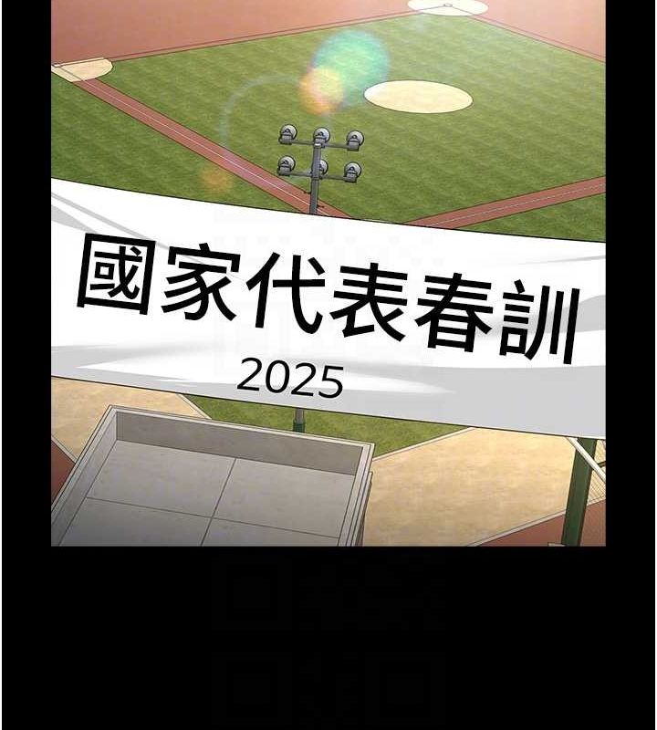 第160話