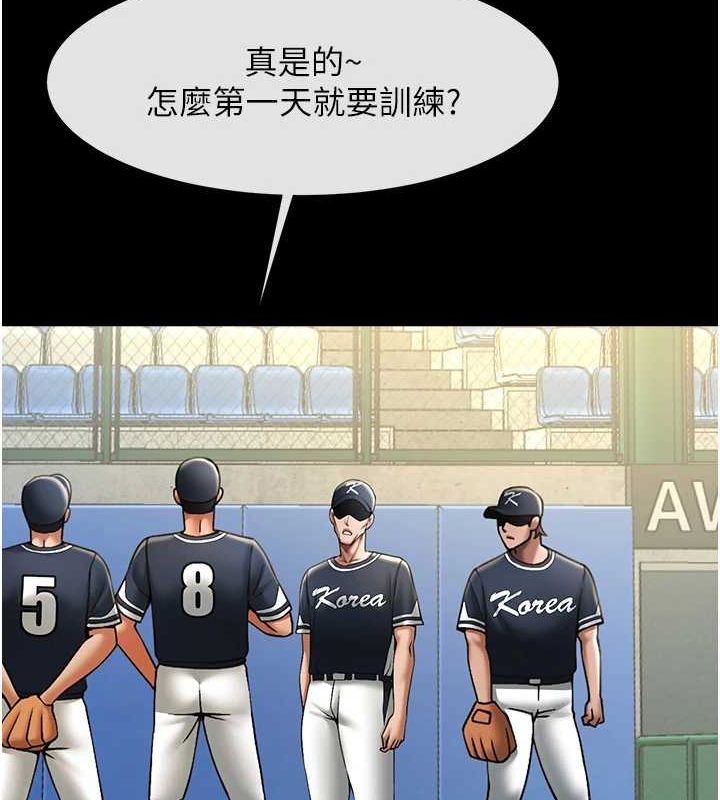第160話