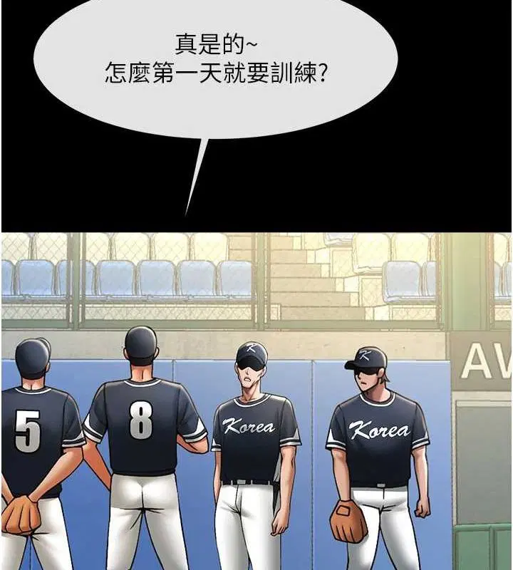 第160話
