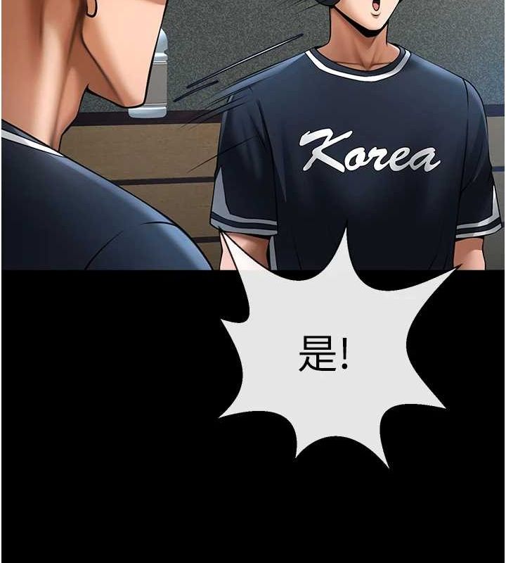 第161話