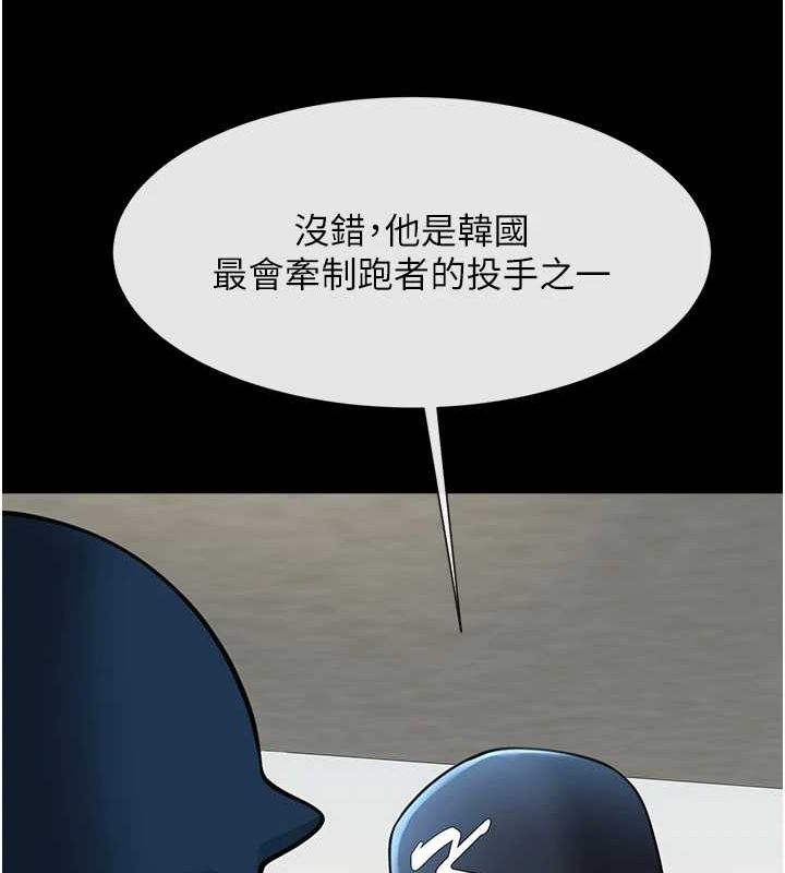 第161話