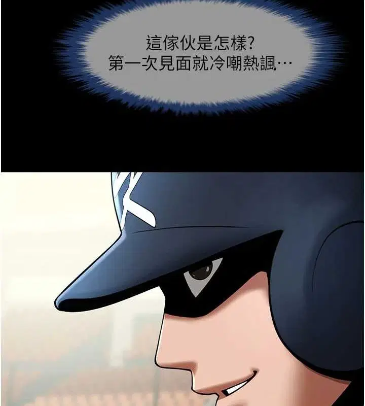 第161話