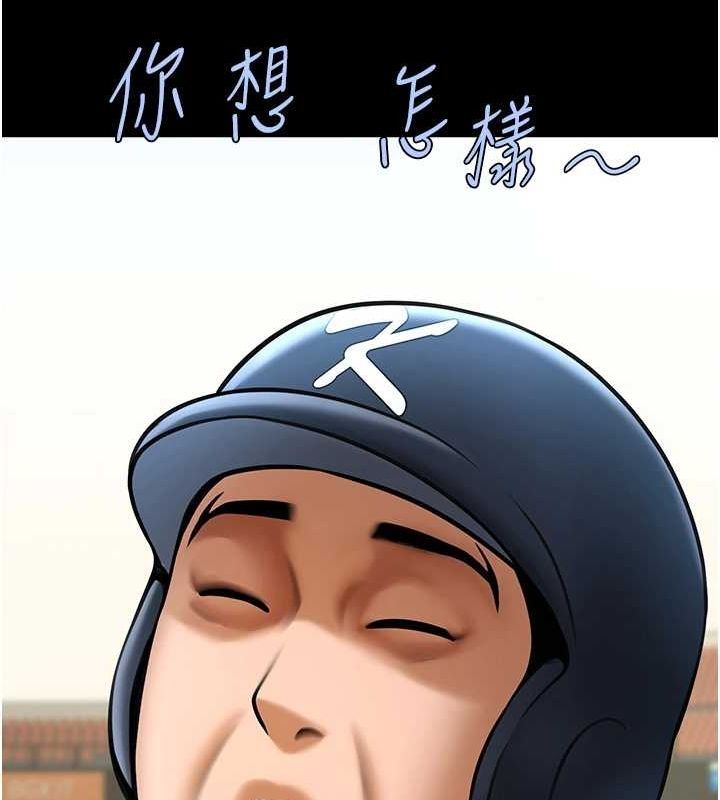 第161話