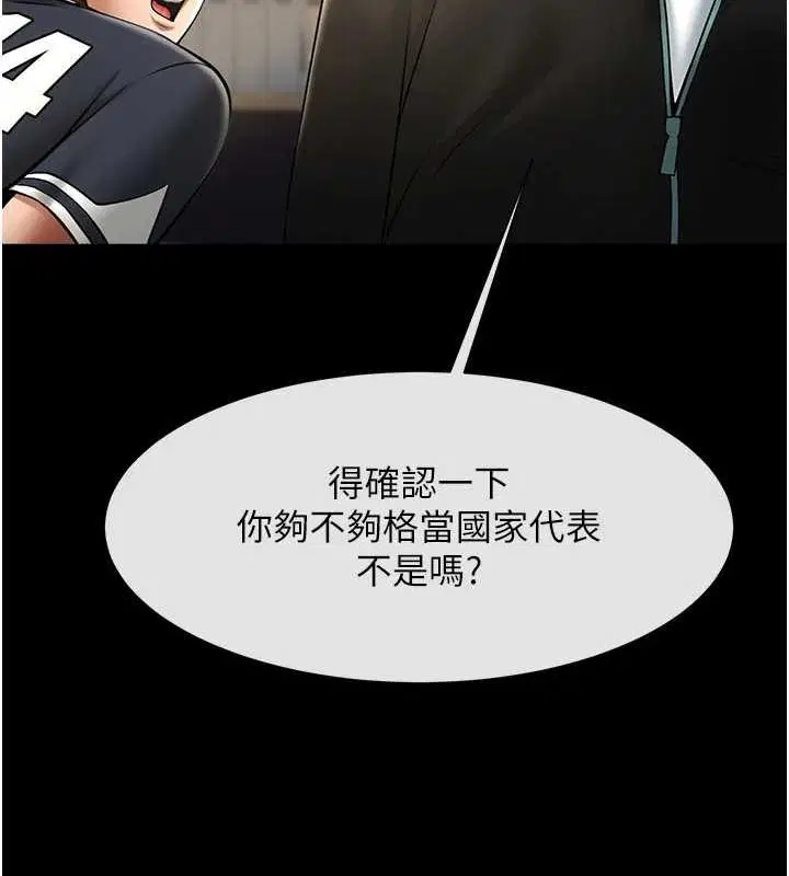 第161話