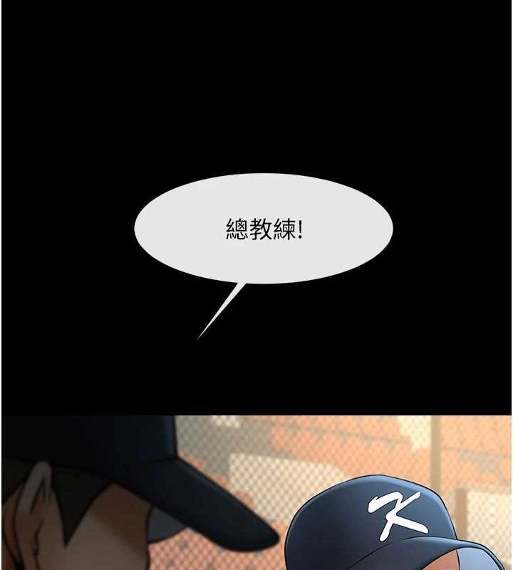 第161話