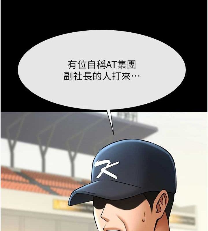 第161話