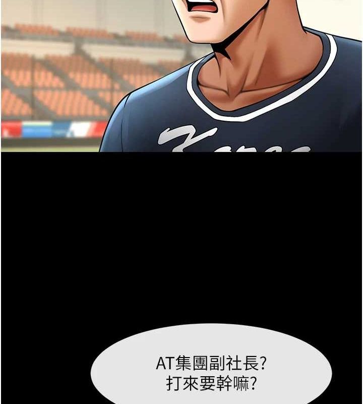 第161話