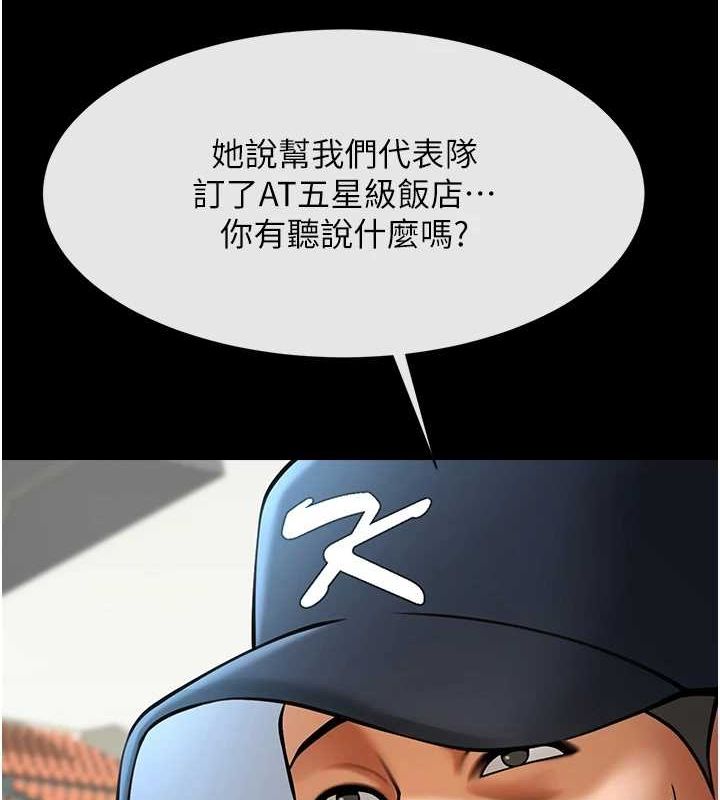 第161話