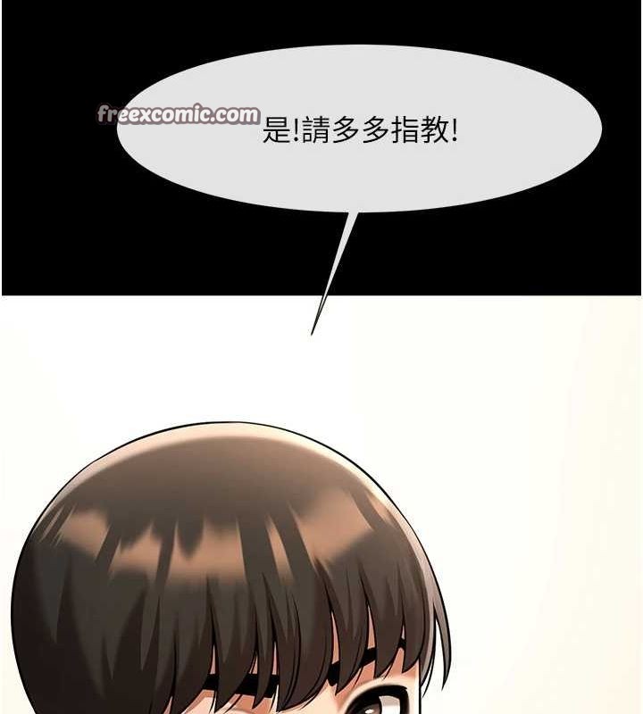 第161話