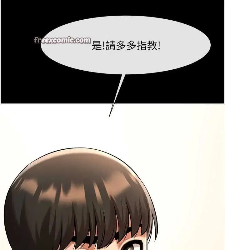 第161話