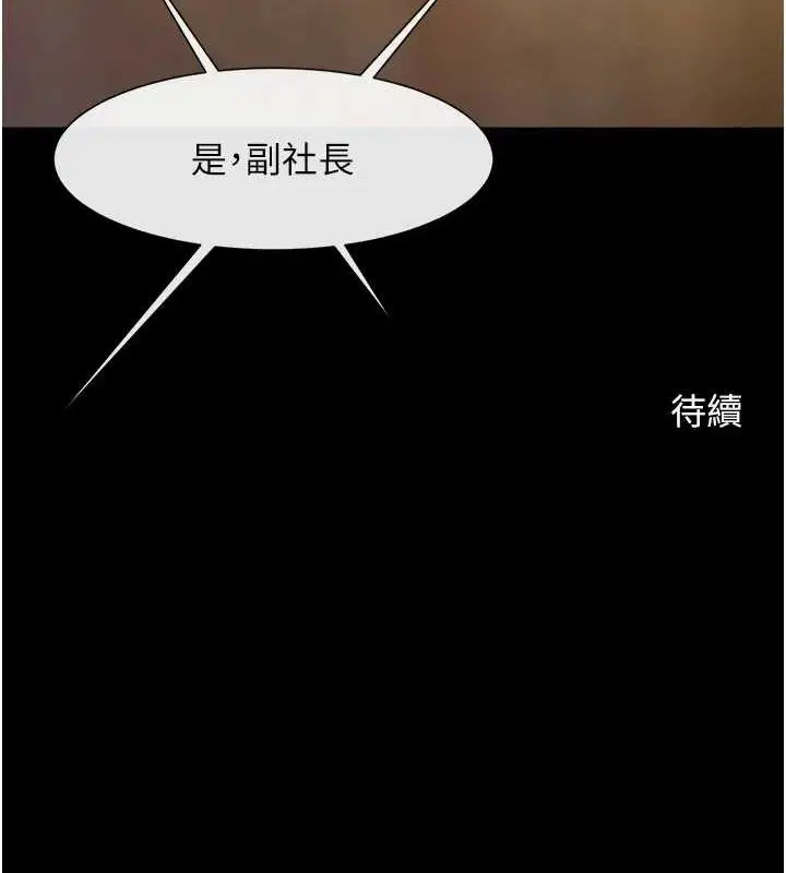 第161話