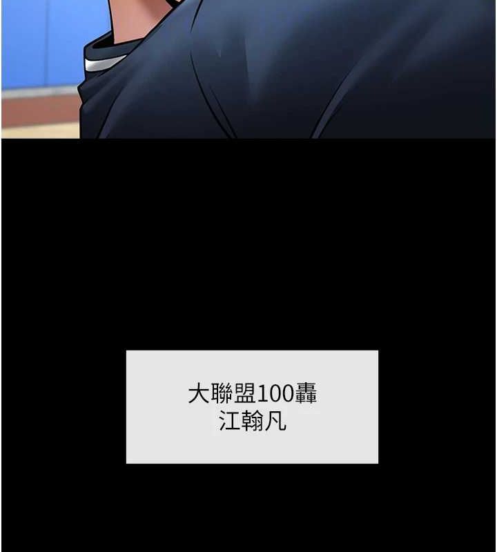 第161話