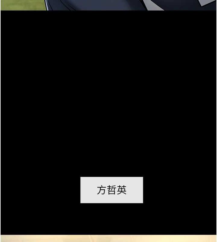 第161話