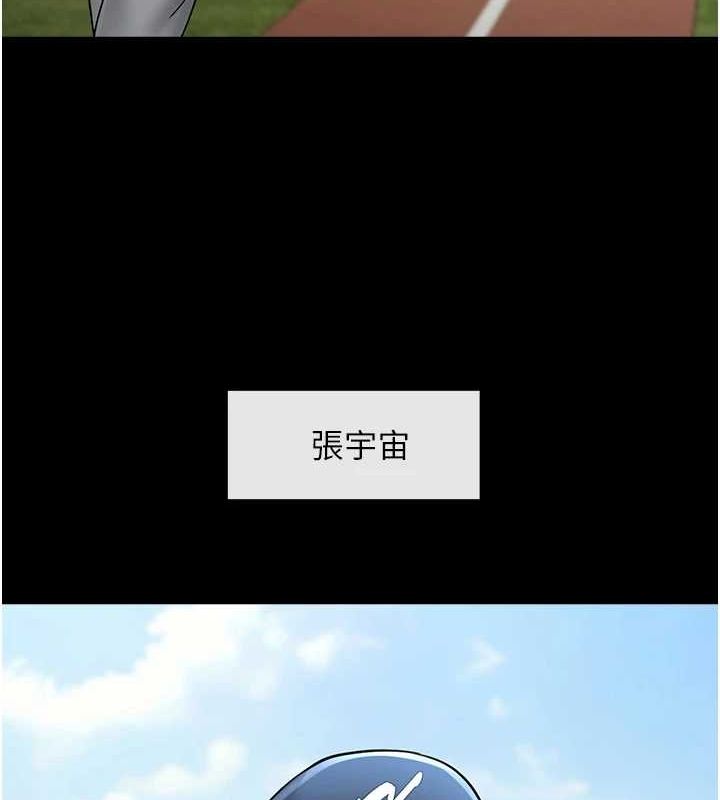 第161話