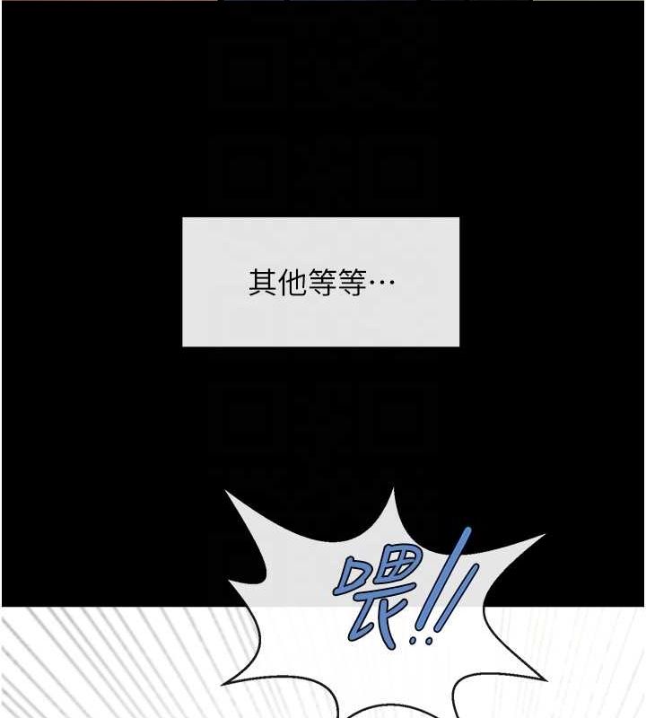 第161話