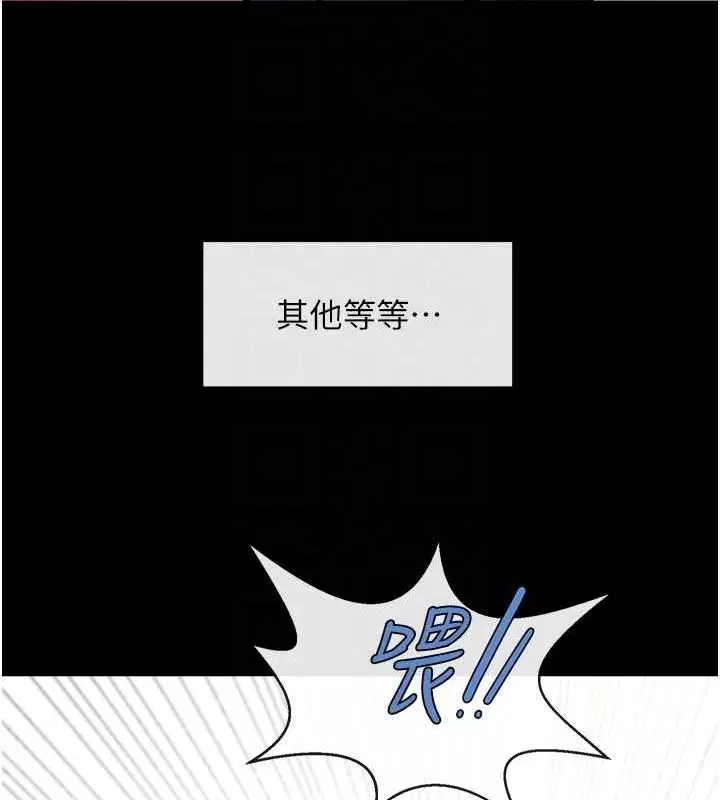 第161話