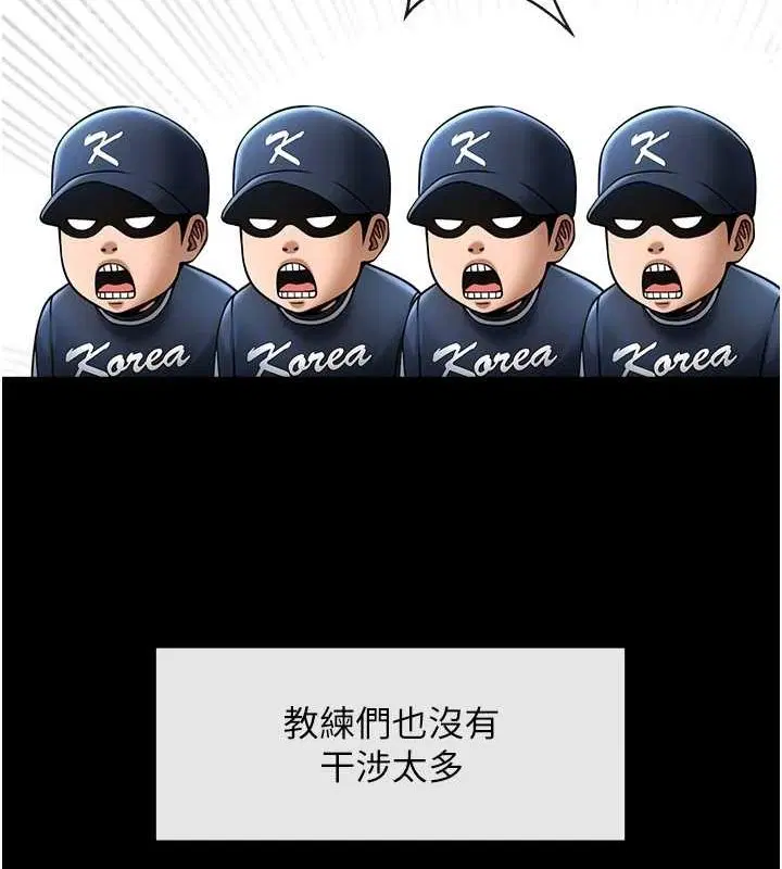 第161話