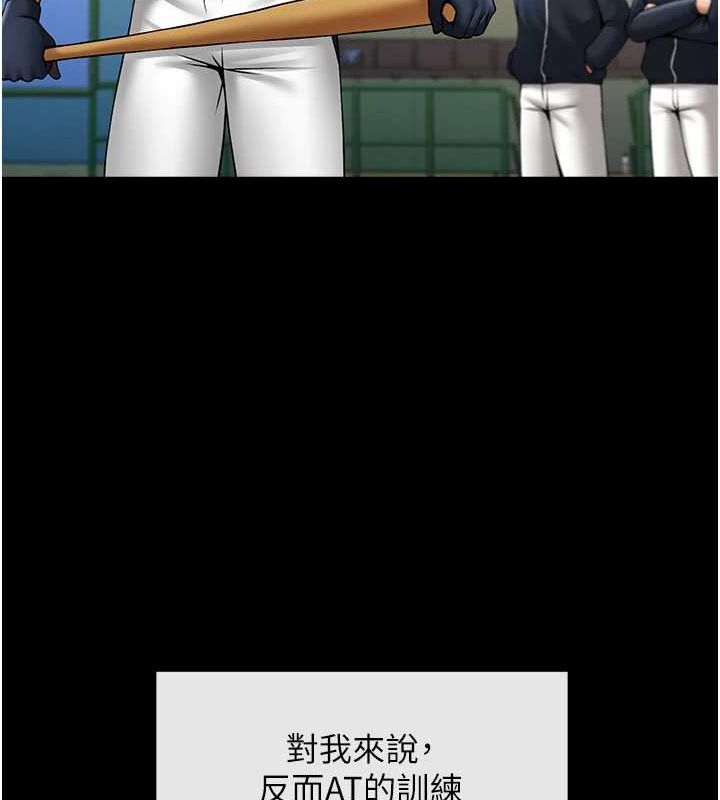 第161話