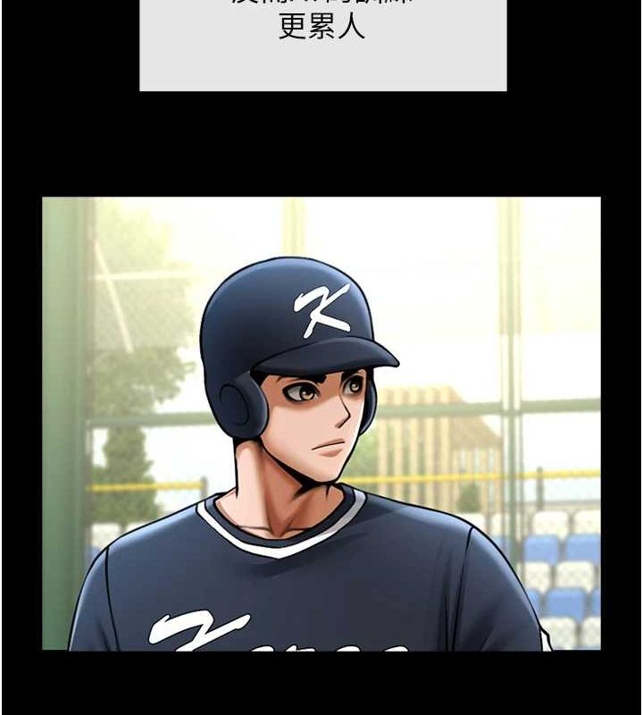 第161話