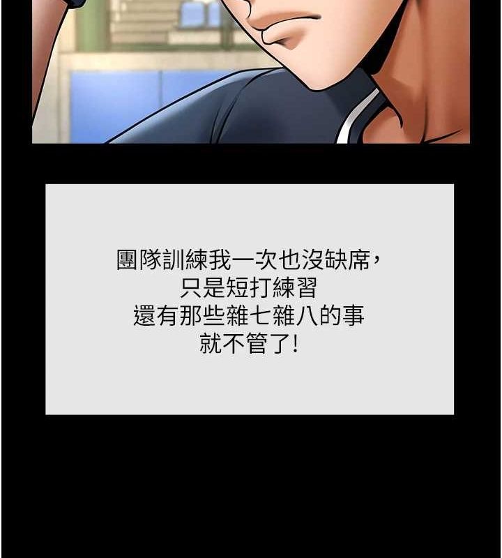第161話