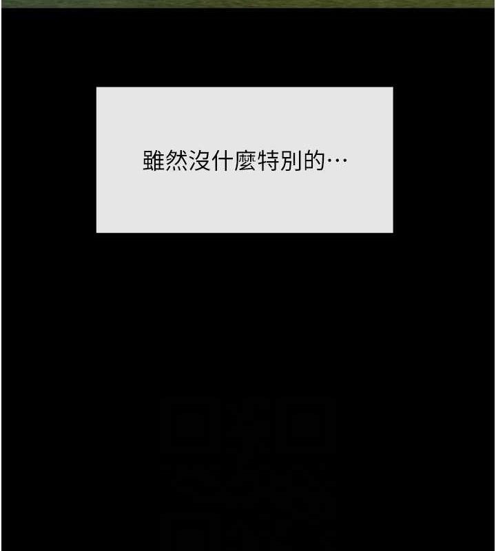 第161話