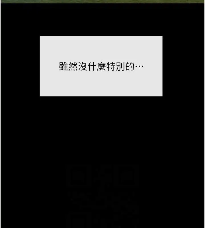 第161話