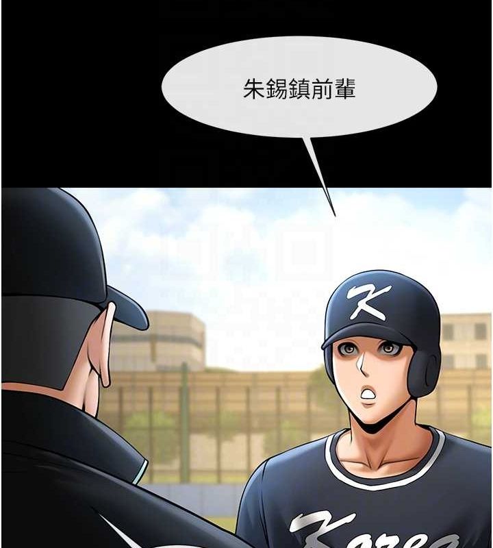 第161話