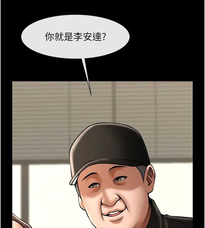 第161話
