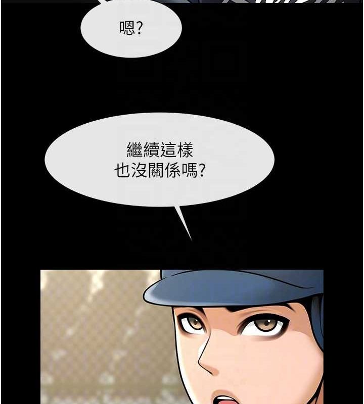 第161話